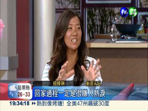 來不及讓父驕傲... 衝浪天后遺憾