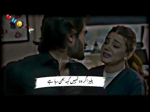 namak haram episode 17 cc 23rd feb24  #namak #haram #drama #humtv