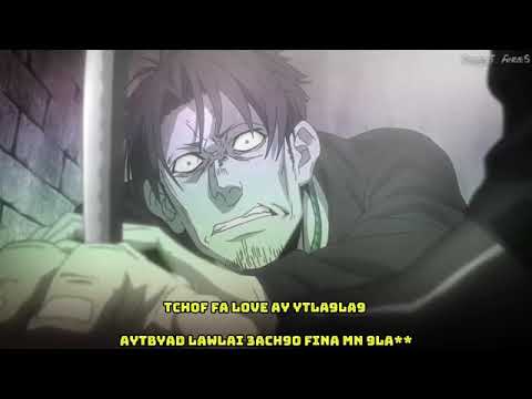 Lotçh ( EL-3asiir )