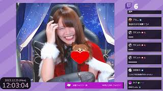 サンタさんがきたあああ！🎅🎁💕