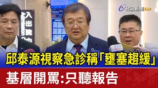 [討論] 共產黨是不是喜歡擺拍文化？