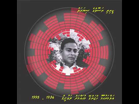 Keerithi Rasoolaa ge Siyarath Part 2 - Haajaraagey Mohamed Thowfeek