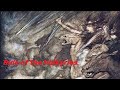 Wagner ~Ride of the Valkyries~ by Arthur Fiedler & The Boston Pops - Tyson's OSTs Wagner ~Ride of the Valkyries~ by Arthur Fiedler & The Boston Pops