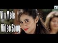 Vin Mele Video Song Sathura Adi 3500 Tamil Horror Movie Nikhil Mohan Rahman Iniya TrendMusic