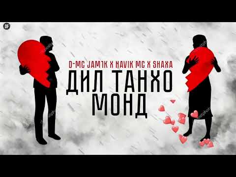 D-Mc Jam1k x Navik Mc x Shaxa(Дил Танхо Монд)-2022