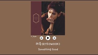 韓繁中字] 厲旭(려욱/RYEOWOOK) - Something Good