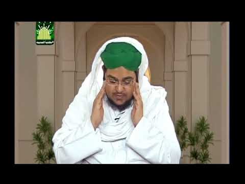 Faizan e Quran Ep#47  (Al Nisa) | Dars-e-Quran | by Mufti Muhammad Qasim Attari