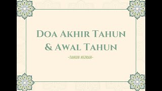 Download lagu Bacaan Doa Akhir & Awal Tahun mp3 Download lagu Bacaan Doa Akhir & Awal Tahun mp3