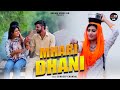 Mhari Dhani Sonika Singh Viral Song Sandeep Chandel Haryanvi Superhit Songs