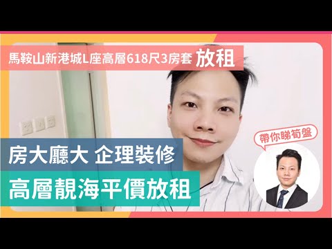 Sunshine City Youtube Video