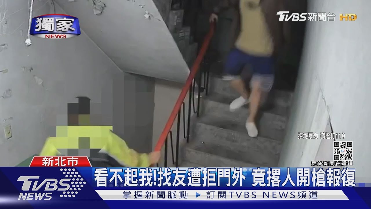 看不起我！找友遭拒門外　竟撂人開槍報復