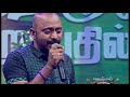 Thupakki Kaiyil