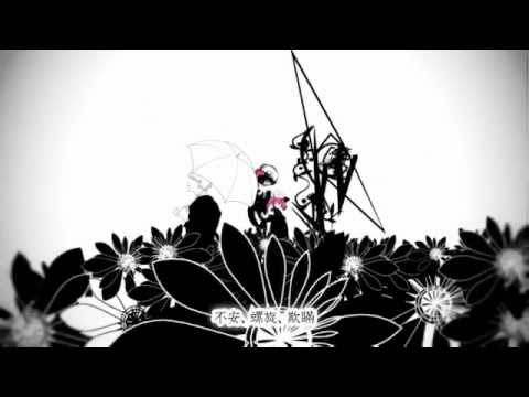 sasakure.UK - Butterfly Effect feat. ChouCho / バタフライ・エフェクト