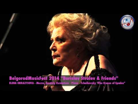 III BelgorodMusicFest2014 - ELENA OBRAZTSOVA - ''BORISLAV STRULEV AND FRIENDS''