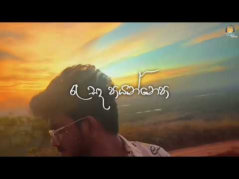 Astheera(අස්ථිර)  Dilu Beats & 00seven  trailer
