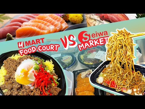 CAFÉ DA MANHÃ no H-MART Food Court vs. Seiwa MERCADO JAPONÊS | Mercado REVISÃO DE ALIMENTOS em Houston Texas