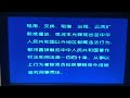 Opening To Babes In Toyland 1997 2003 Mainland Chinese VCD
