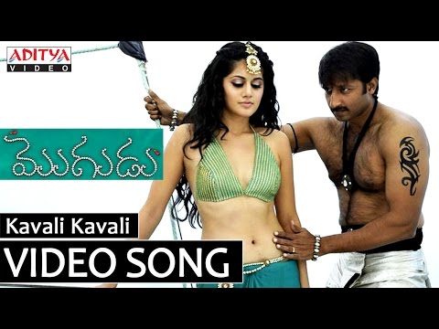 download lagu mp3 mp4 Tapsee In Mogudu, download lagu Tapsee In Mogudu gratis, unduh video klip Tapsee In Mogudu