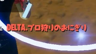 【キル集】ロストワンの号哭 / Pek0riA Highlights #4
