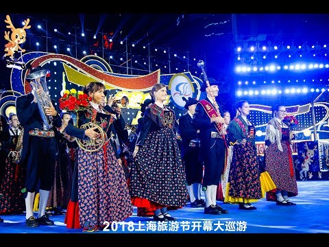 2018 Shanghai Tourism Festival Opening Parade - Banda Folk Castello Tesino, Italy