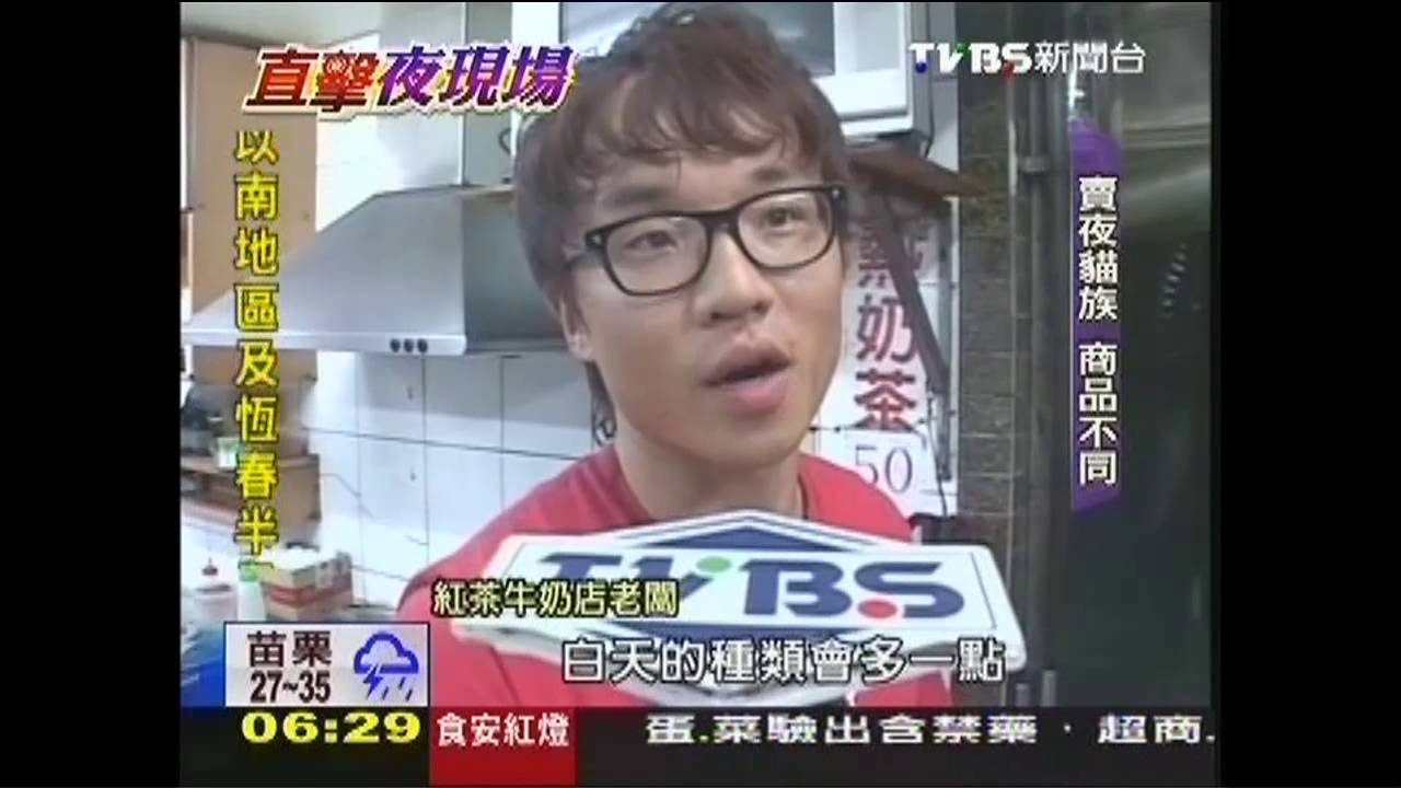深夜食堂!果汁店不關門 吃宵夜人聲沸