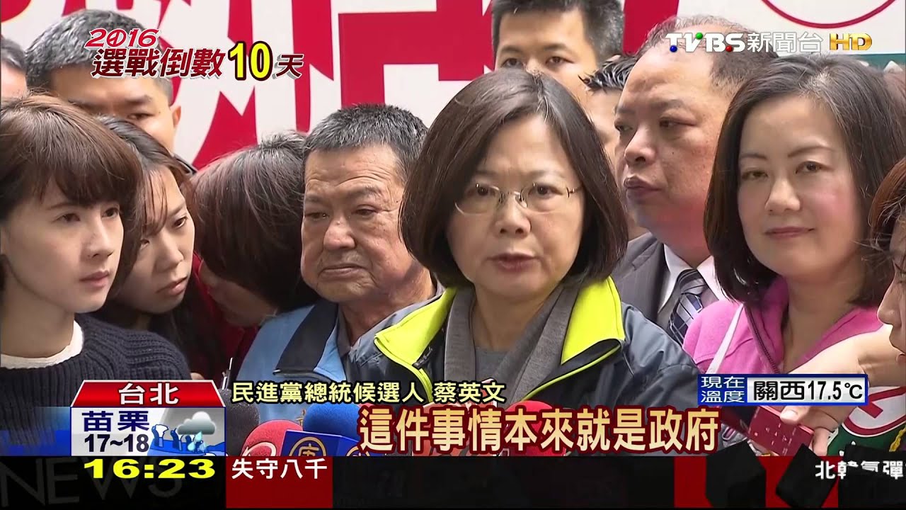 回嗆總統「見笑轉生氣」？　蔡：府不負責「慰安婦」