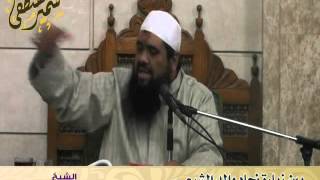 صورة الملف الشيعي للشيخ سمير مصطفى