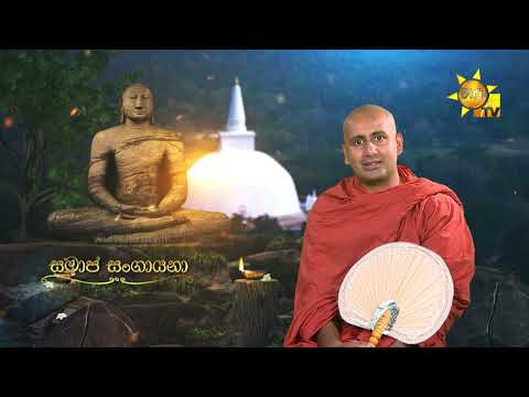 Hiru TV