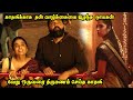 Sapta Sagaradaache Ello Full Movie Movie Explained In Tamil Movie Explanation Movie Story