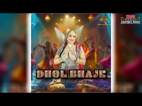 Kavita Maharajh - Dhol Bhaje (2024)