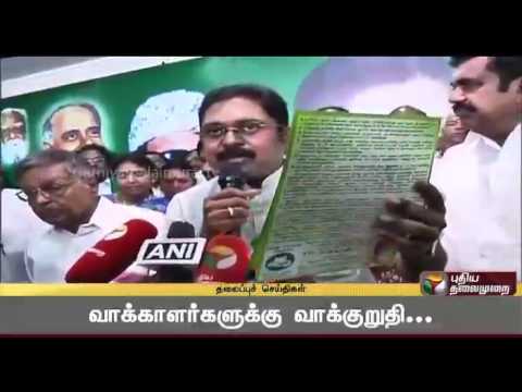 Puthiya Thalaimurai TV - News Head Lines (28/03/2017)