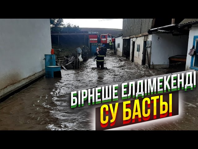 ЖАҢАЛЫҚТАР. 26.03.2024 күнгі шығарылым