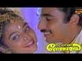 Adho Mega Oorvalam Song Love Song Ilaiyaraaja Mano Sunanda Hits HD Video Song