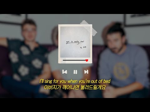 아버지를 추모하며.. | AJR - God is Really Real (가사/lyrics)