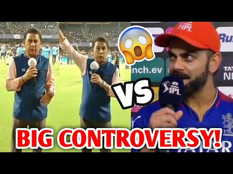 Virat Kohli Vs Sunil Gavaskar BIG CONTROVERSY! 😱🔥| IPL 2024 Cricket News Facts