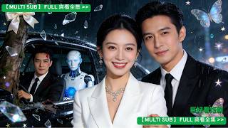 小說男主覺醒愛上女二，卻追悔莫及，我用一張銀行卡，女二“買”了他五年婚姻。 五年付出真心，卻親手把刻著誓言戒指戴他白月光手上。 决定永遠退出，他卻開始餘生等待