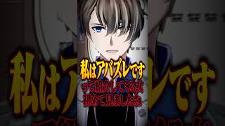 Q：三股中の女子大学生です♡ 正論パンチするかなえ先生＆春雨麗女＆北小路ヒスイに爆笑する犬山たまきwww #shorts