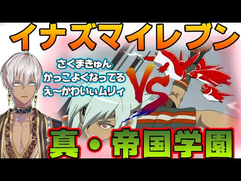 Download イナズマイレブン語りvtuber 3gp Mp4 Codedfilm