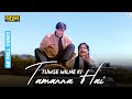 Tumse Milne Ki Tamanna Hai - 4K Video | Saajan | Salman Khan & Madhuri | 90's Evergreen Songs