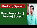 Basic Concept Of Parts Of Speech In Bengali English Grammar Tutorial