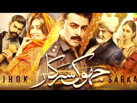 Jhok Sarkar Episode 10 Teaser - [ Farhan Saeed - Hiba Bukhari ] - 1st August 2023 - HUM TV