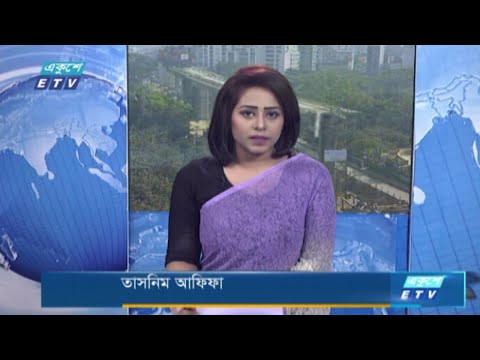 02 PM News || দুপুর ০২টার সংবাদ || 26 February 2021 || ETV News