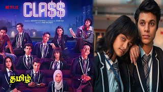 Class Tamil webseries | Full episodes in Tamil