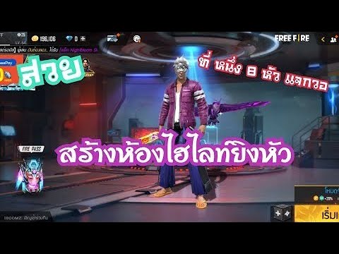 ฟีฟาย
