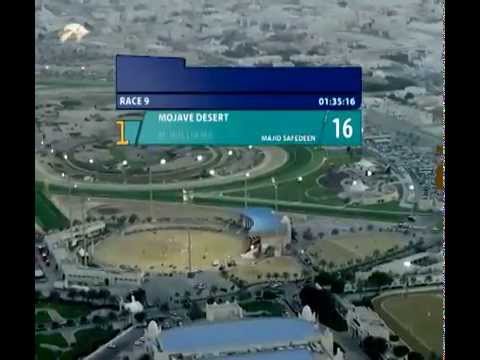 Qatar International Cup 26th Feb 2014