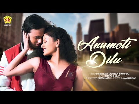 Anumoti Dilu Cover