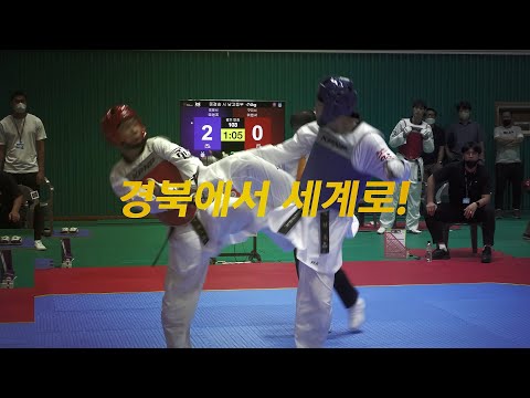 [4K] 제60회 경북도민체육대회 하이라이트 영상