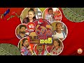 Viva Samaga Raum Kade රවුම් කඩේ Awurudda Aluth Sirasa TV