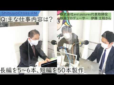 経営学科 2021年5月20日放送分　前半　映画製作と地域のつながり、産業化