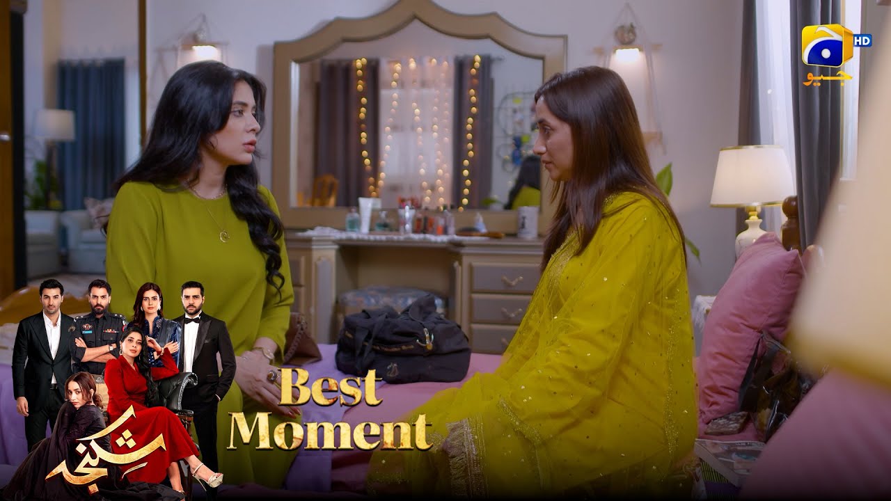 Shikanja Episode 06 |  𝐁𝐞𝐬𝐭 𝐌𝐨𝐦𝐞𝐧𝐭 𝟎𝟏 |  Azekah Daniel - Asad Siddiqui - Furqan Quresh | Har Pal Geo